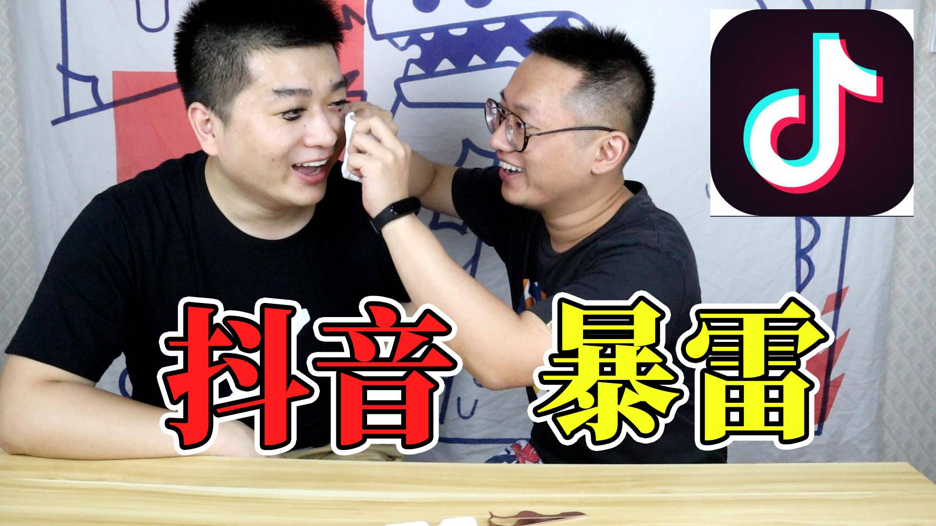 抖音智商检测神器,睡眠喷雾一喷就倒?